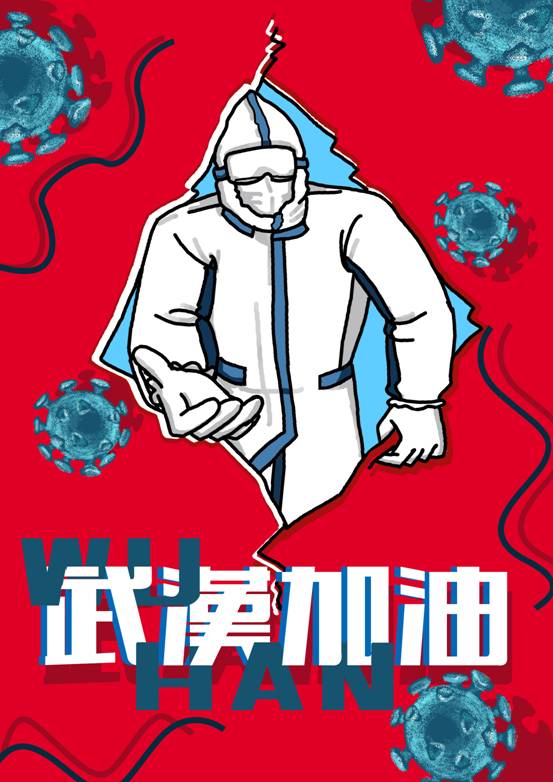 鹿山学子创作战"疫"海报,为抗击疫情加油!