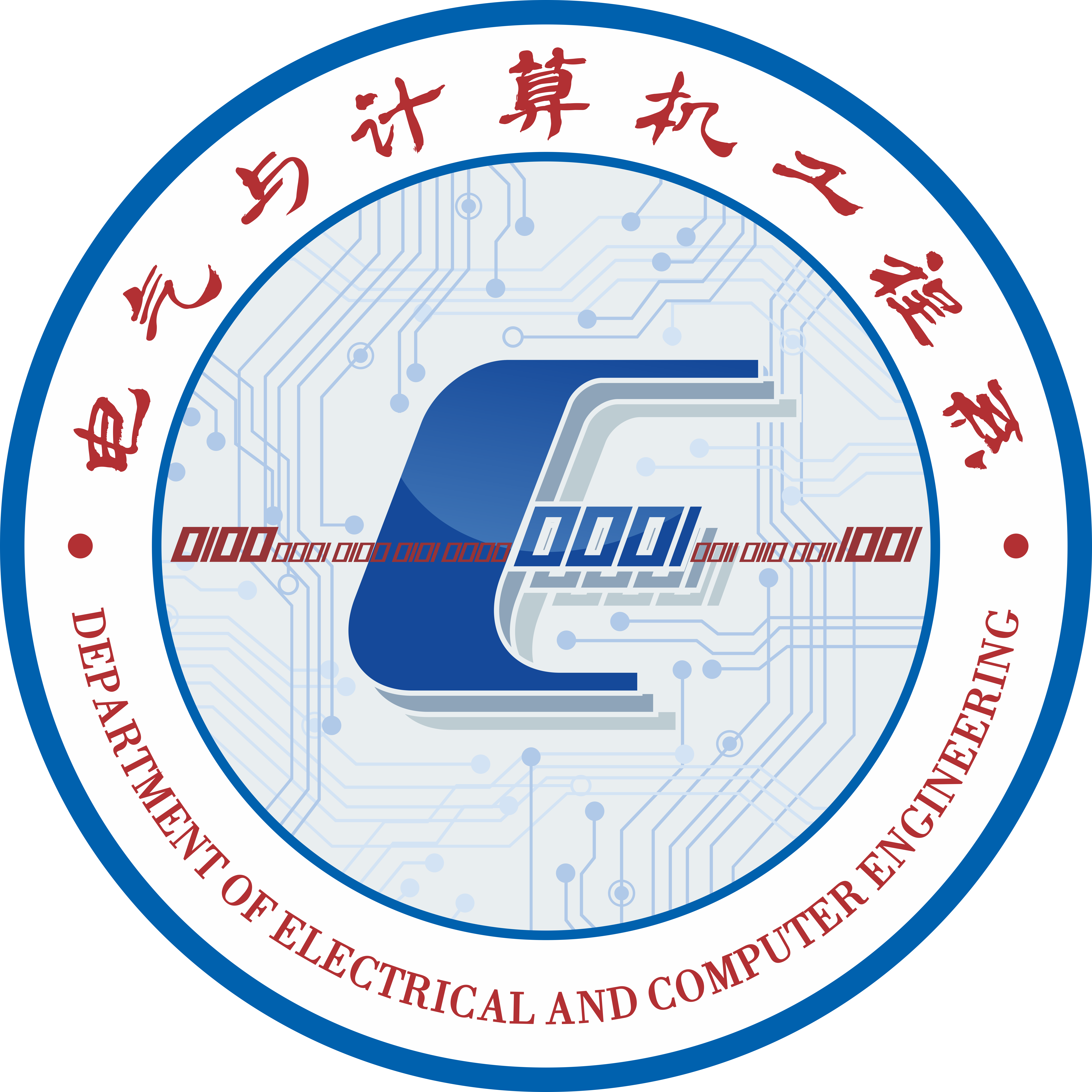 系徽系训-电气与计算机工程系