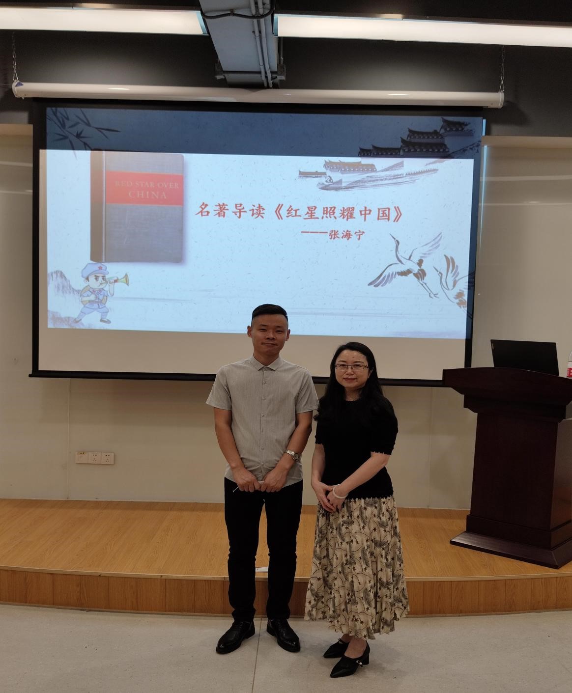 张海宁老师参加迎接建党一百年红色经典读书分享会