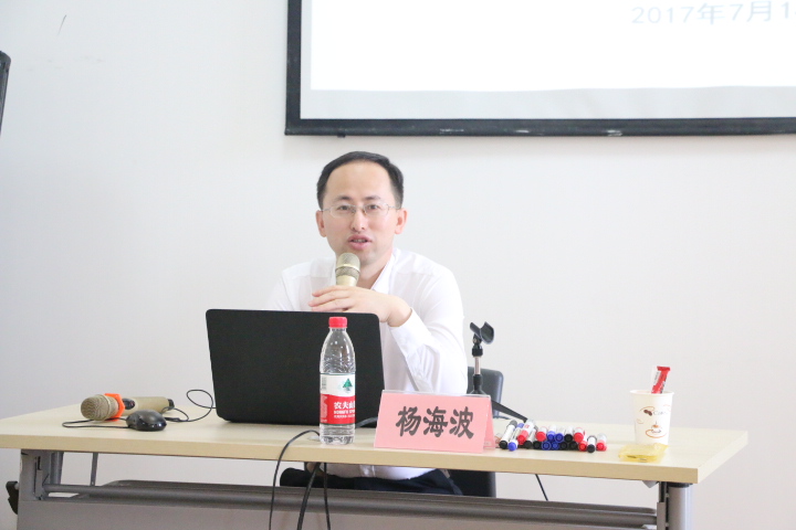 杨海波教授指导教师们如何开展科研工作教师们交流学习心得我院教师