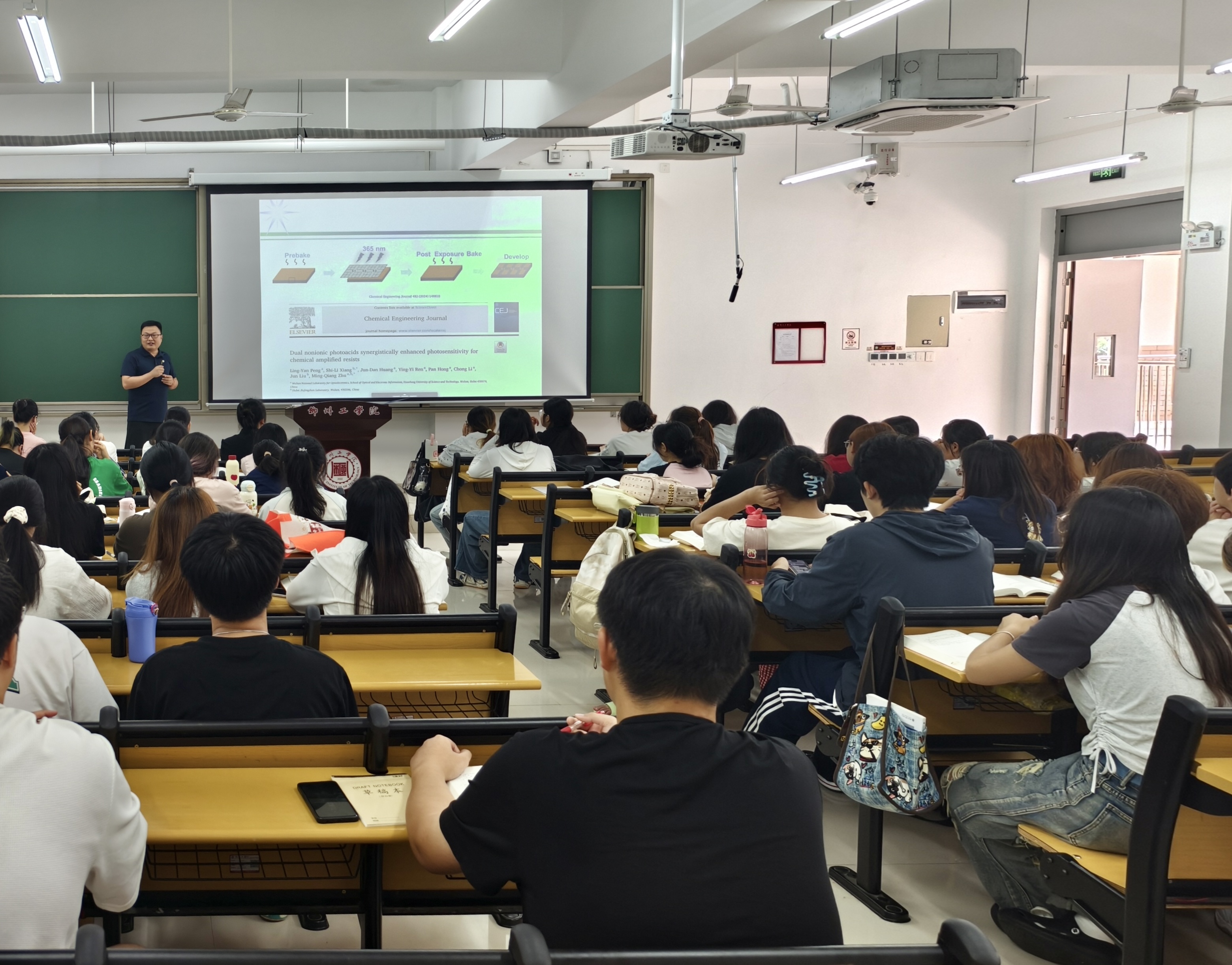 食品与化学工程学院食安教研室《有机化学》课程思政示范公开课顺利举行