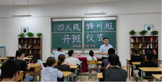 为民办实事 共学习 同努力 机械工程学院英语四六级培训班开班仪式圆满结束 柳州工学院院思想教育专题网 为民办实事 共学习 同努力 机械工程学院英语四六级培训班开班仪式圆满结束 柳州工学院院思想教育专题网