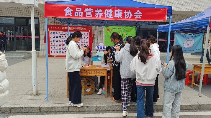 专业赋能趣味，健康点亮校园 —— 食品营养健康协会专业风采展示活动顺利开展
