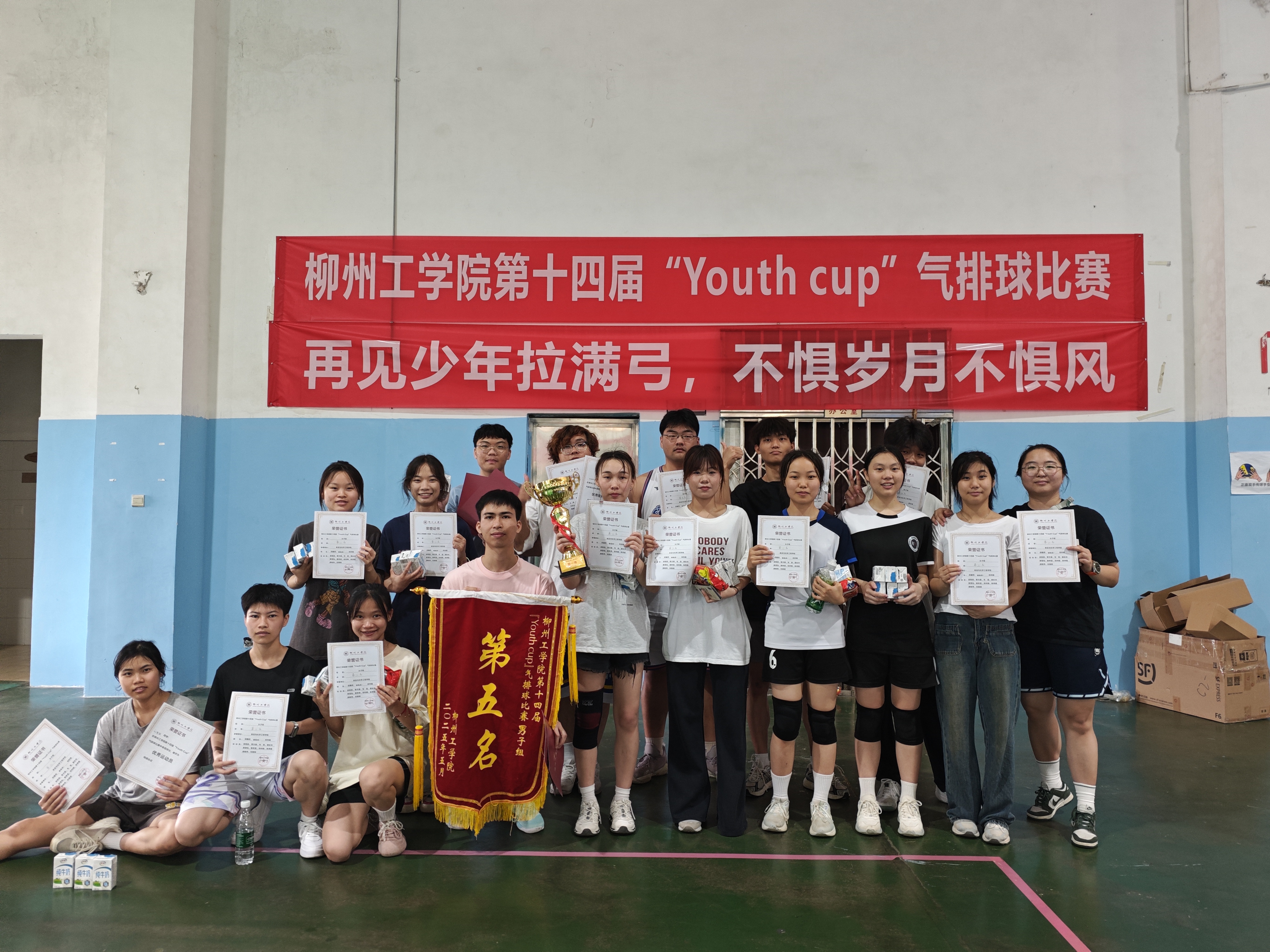 食品与化学工程学院在第十四届“youth cup”气排球比赛中再创佳绩