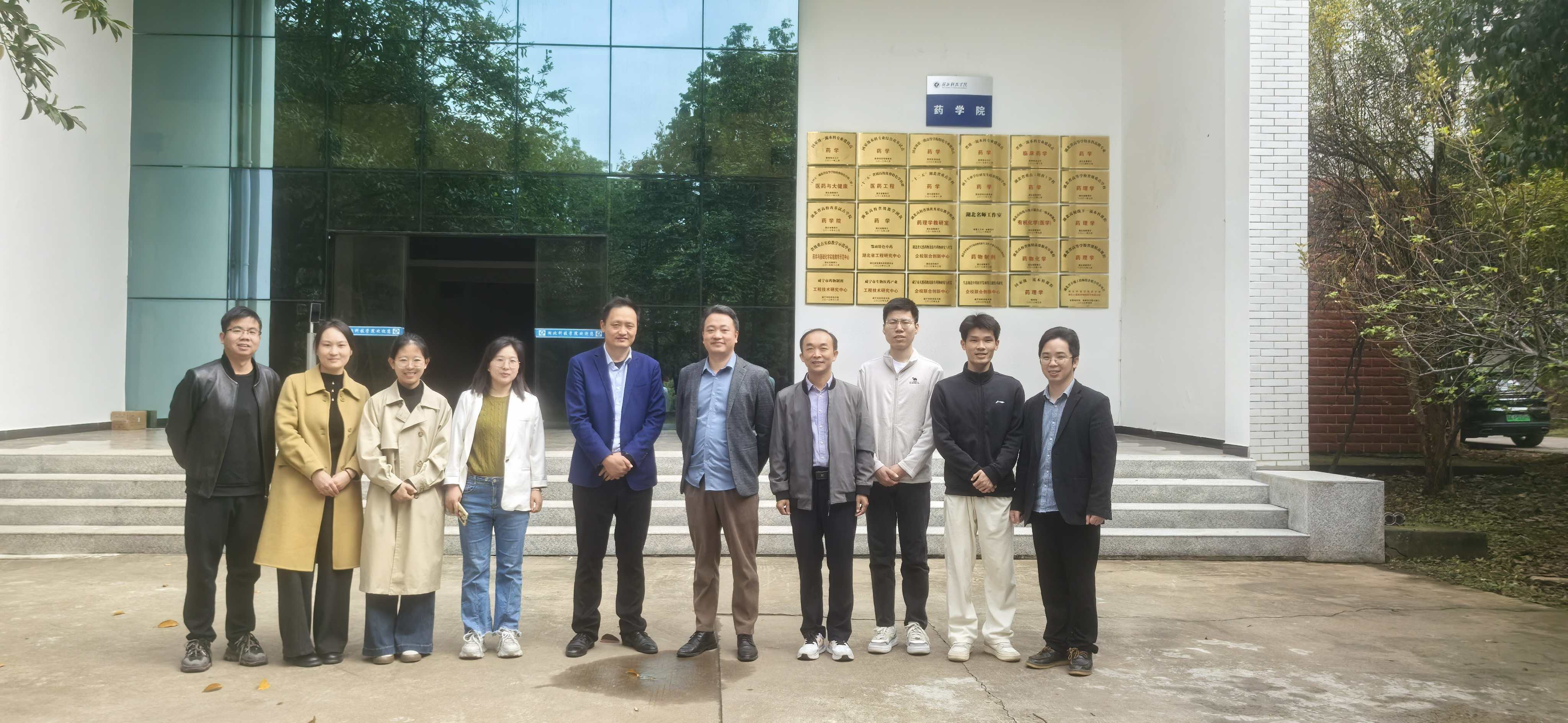 食品与化学工程学院赴湖北科技学院调研化妆品专业建设