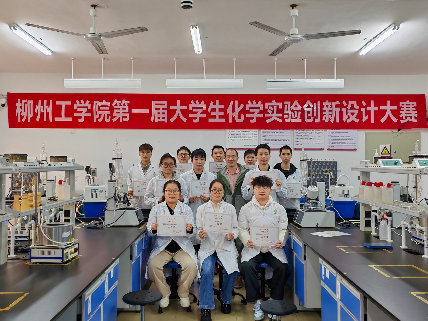 柳州工学院第一届化学实验创新设计大赛圆满落幕