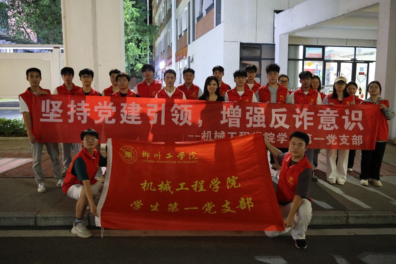 党建引领强担当 护航新生助评估——机械...
