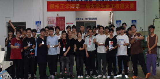 柳州工学院第一届大学生金工技能大赛圆...
