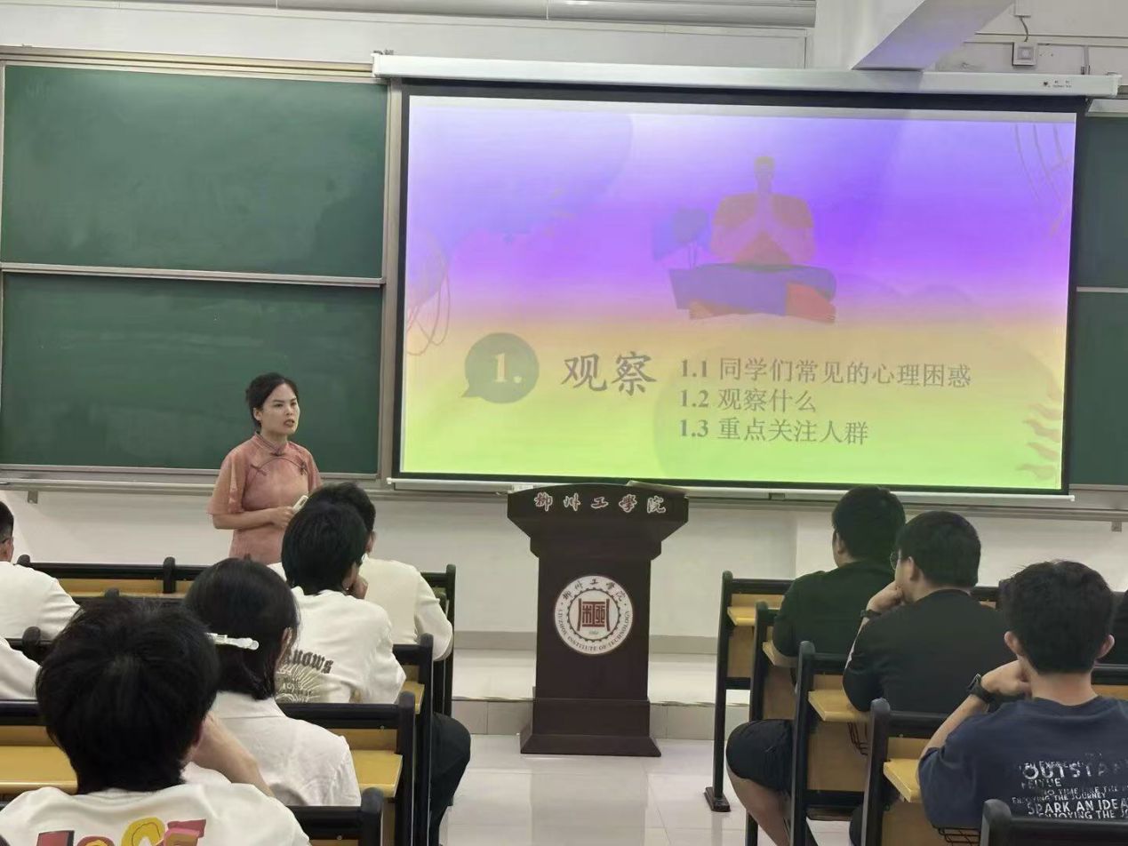 “心互助，共成长”——机械工程学院开...